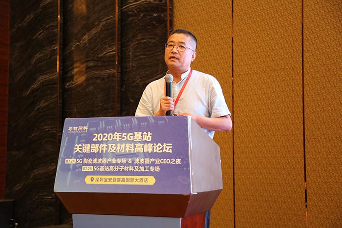 5G時代來臨，高分子材料亟需更新?lián)Q代，低介電材料如何選？
